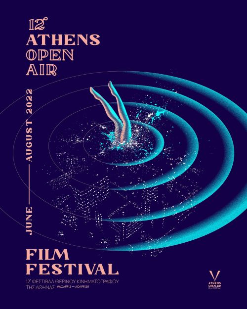 Με τη Χαμένη Κόρη κάνει πρεμιέρα το 12ο Athens Open Air Film Festival